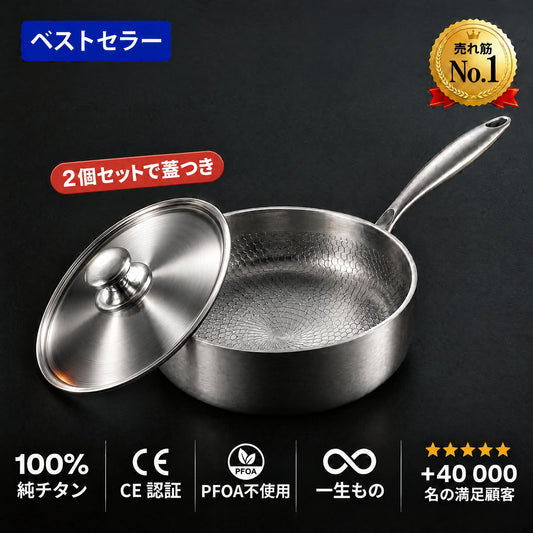 アツマル 深型打ち出しパン