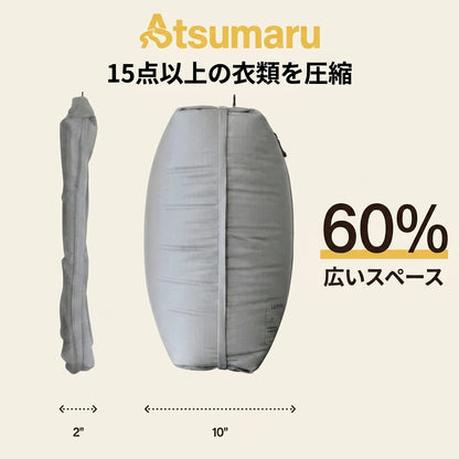 Atsumaru™ Vacuum Kit